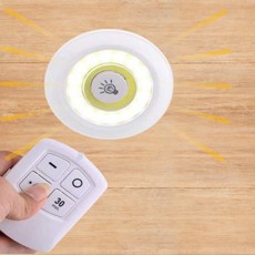 무선스탠드식물등