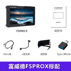 카메라 프리뷰 모니터 어댑터 필드 7인치 6인치 방송용 마운트, 표준사양, 1개