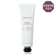 스카이보틀무화과