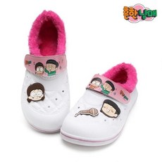 흔한남매슬리퍼