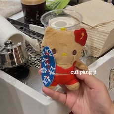 하와이안 태닝 귀여운 인형 키링