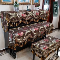 그랜드피아노가리개