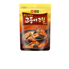 부산자갈치팔찌공방