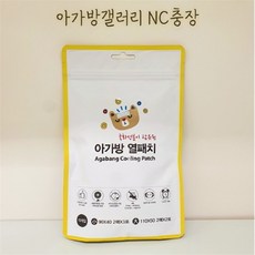 아가방열패치