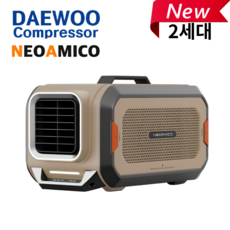대우 네오아미코 캠핑용 이동식 차박용 미니 휴대용 냉난방 저전력 무시동 실외기없는 에어컨 CA60HA 신형 2세대 22년형, 탄 CA60HAT