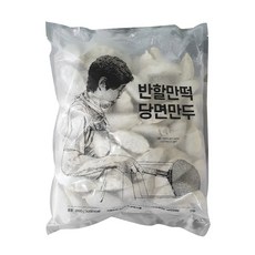 반)반할만떡(만두)-3kg, 3kg, 1개