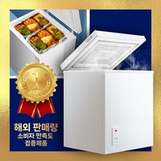 김치냉장고 TOP01
