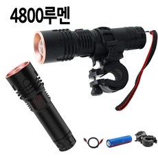 충전식 LED 자전거 라이트 랜턴 후레쉬 전조등 XHP70, 본상품선택, 상세페이지 참조, 상세페이지 참조