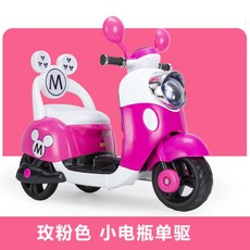 유아미키전동바이크