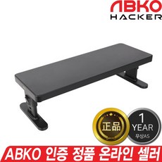 앱코모니터받침대