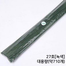 꽃철사 철사 지철사 꽃만들기재료 꽃초록철사 지철사초록 공예철사 금구포장, 01.녹색[27호], 1개
