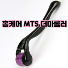 가정용mts