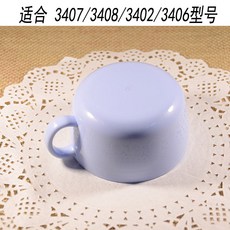 다인상점 플라스틱텀블러 쌀 비3407 디즈니 3408 하드 빨대 덮개 물리기 방지 테이크아웃컵뚜껑 부품, 3408 네세 _블루 외 뚜껑