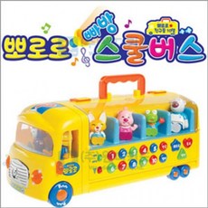 뽀로로빠방