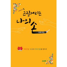 당질량핸드북