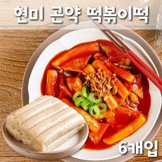 곤약떡볶이 곤약떡볶이떡 현미떡볶이 떡 곤약떡 곤약가래떡 현미가래떡 현미곤약가래떡 곤약떡 구워먹는가래떡 현미떡국떡 개별포장떡 건강한 아이 떡볶이 떡구이 간식 소분 6봉지