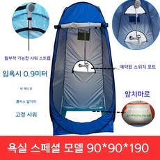 추석연휴여행