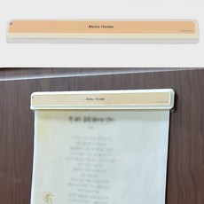 메모집게 게시판집게 게시판클립 메모보드클립