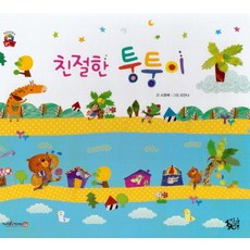 엄마마음이불
