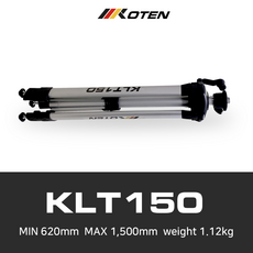 코텐 KLT150 레이저 레벨기 엘리베이션 삼각대 거치대 1500mm,