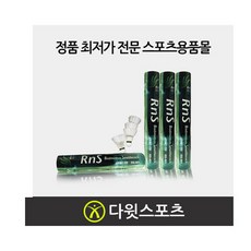 [SAMHWA]삼화 배드민턴 셔틀콕 RNS-501 삼화블랙, 1개, 501 12개한타, 1개