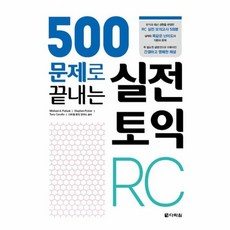 토익950