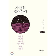 큰글씨국내여행