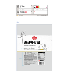 코다노 크림 찹쌀떡, 1개, 1kg