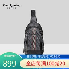 필 카 르 단 리 얼 가죽 가슴 팩 남 가방 2020 봄 여름 트 렌 드 소 가죽 남성 숄 더 백 개성 캐 주 얼 청년 백 팩 블랙