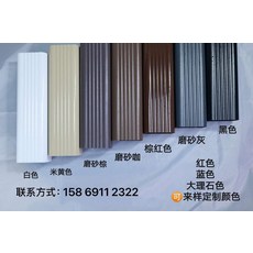 알루미늄 합금 지붕 처마 판넬 코너 빗물받이 시스템, 60 * 80 수도관 1.0mm