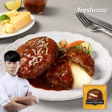 최현석 한돈한우더블치즈함박스테이크180gx3팩(소비기한25/1/12)