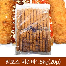 치킨바