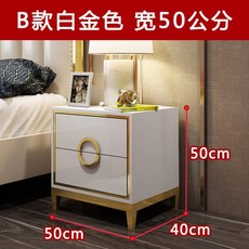 모던 침대 협탁 거실 침실 소파 서랍장 수납 사이드 테이블, DIY + 유형B(밝은화이트골드)페인트마감