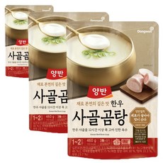 양반 한우 사골곰탕, 460g, 40개