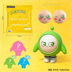 변신하는 네자 캐릭터 키링 장난감 변신 귀여운 펜던트 휴대용 피규어 표정 변화 휴대 가능한, 1개, 달걀인형 변신인형 초록색