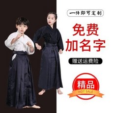 검도복 도복 운동복 일본 성인 남녀 어린이 검도복 세트 보급 수출·일 면에 입문할 수 있는 블루와 화이트의 추천 수를 놓다.