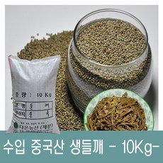 길림들깨