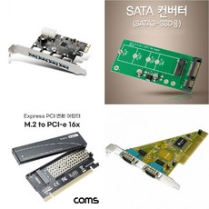 sata3포트확장