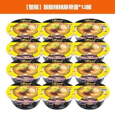 코람 중국라면 중국식품 우육면 만한대찬 쏸라펀, 매콤한 라면x12