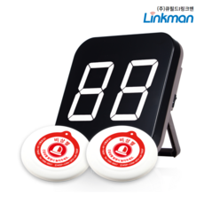 가정요양호출벨