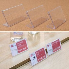 L자형 단면 종이꽂이 메뉴판 스탠드 높이 40MM 미니배너거치대 예약석 명패, 60x40mm