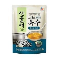 [만능요리]산들애 그대로멸치다시마육수500g CJ 1개2개3개4개5개6개7개8개9개10개11개12개13개14개15개16개17개18개19개20개 깊은맛 조미료 캠핑 감칠맛 국물용 육, 2개, 500g