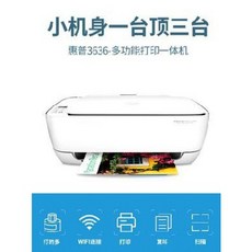 프린터기 복사 출력 프린트 인쇄 가정용 초소형 신바 추천 HP 3636 컬러프린터 소형, 01 DJ3636 무한판컴퓨터폰연결+USB(, 06 파이브