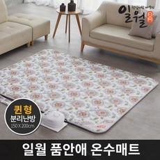일월 킹플라워 자연애 온수매트 2인용, 퀸(150 x 200 cm)