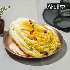 사대부백김치