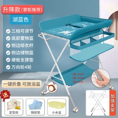 기저귀갈이대가죽