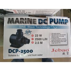 리턴 모터 펌프 DCP-3000 5000 8000 10000 트랜스미션 어항 잠수 펌프, DCP2500개
