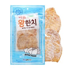 활한치