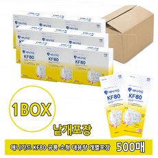 애니가드 마스크 대용량 500매 KF80 소형 (공룡)