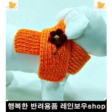 강아지용귀마개